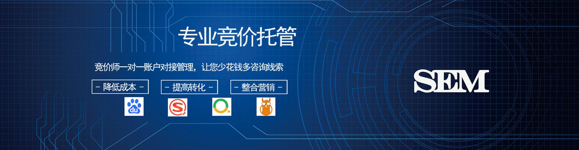 邛崃百度充值高返点