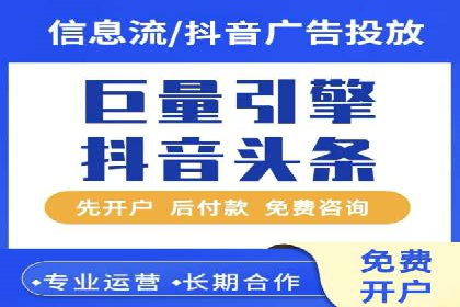 sem百度竞价广告投放策略的五大成功案例